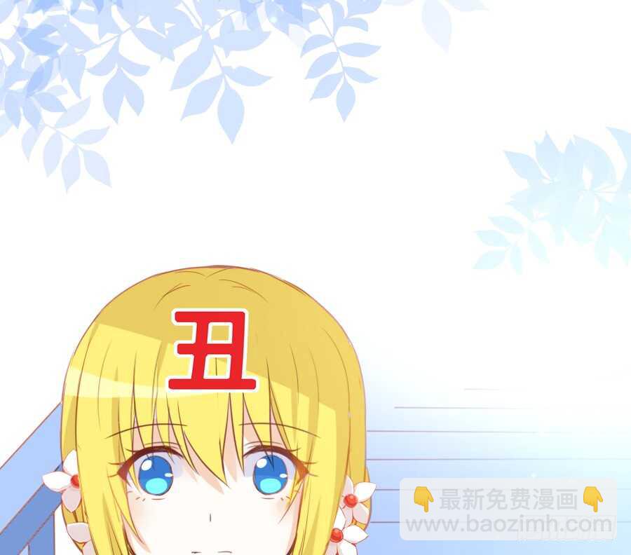 想要牵你一辈子(1/2)-第42话