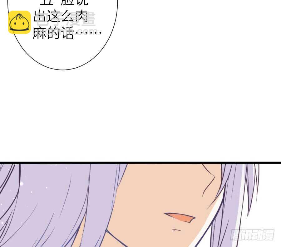 想要牵你一辈子(1/2)-第42话