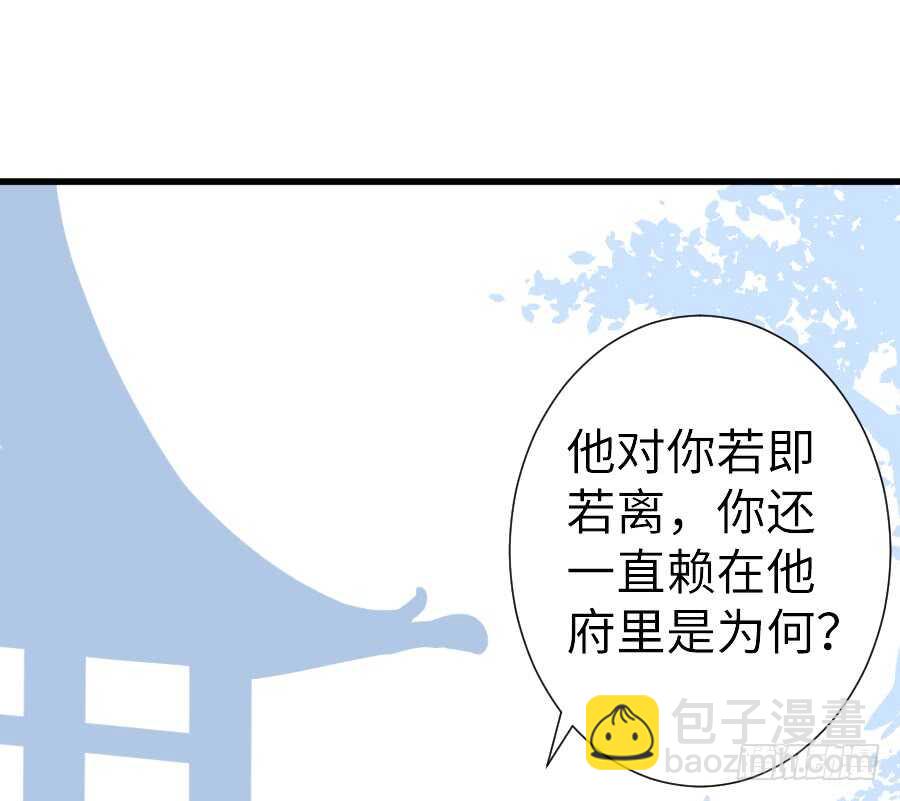 想要牵你一辈子(1/2)-第42话