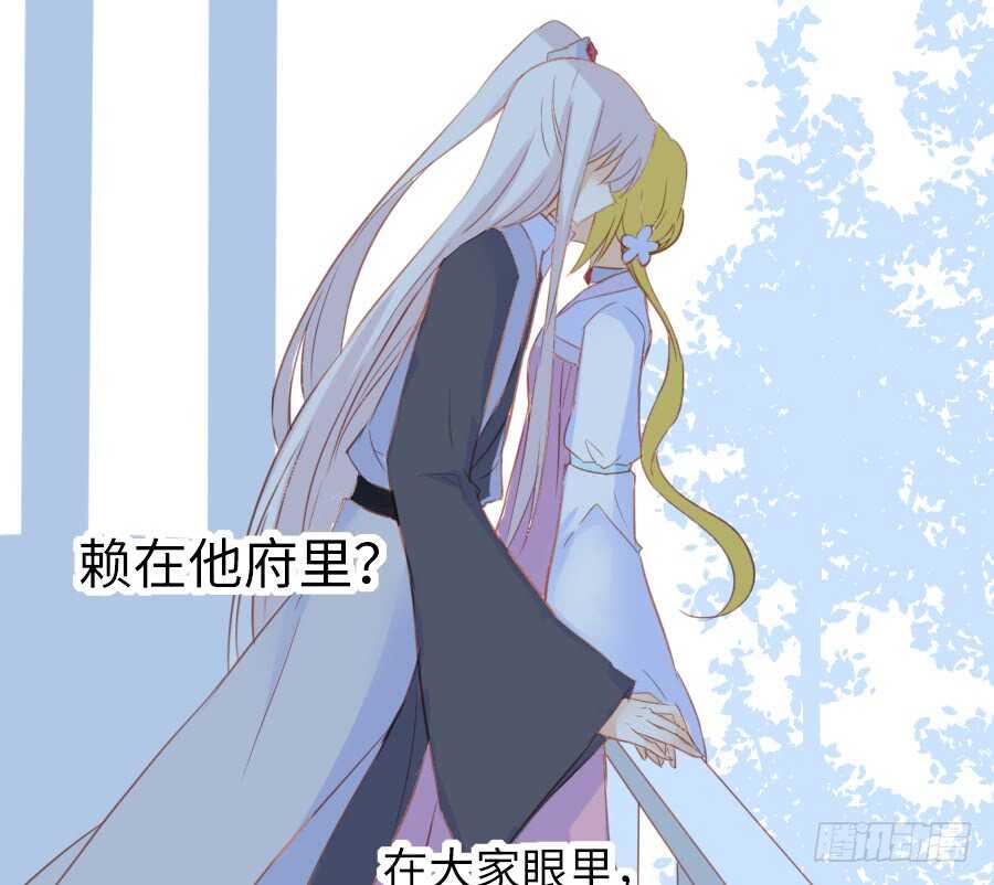 想要牵你一辈子(1/2)-第42话