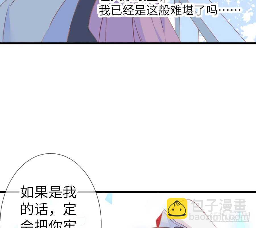 想要牵你一辈子(1/2)-第42话