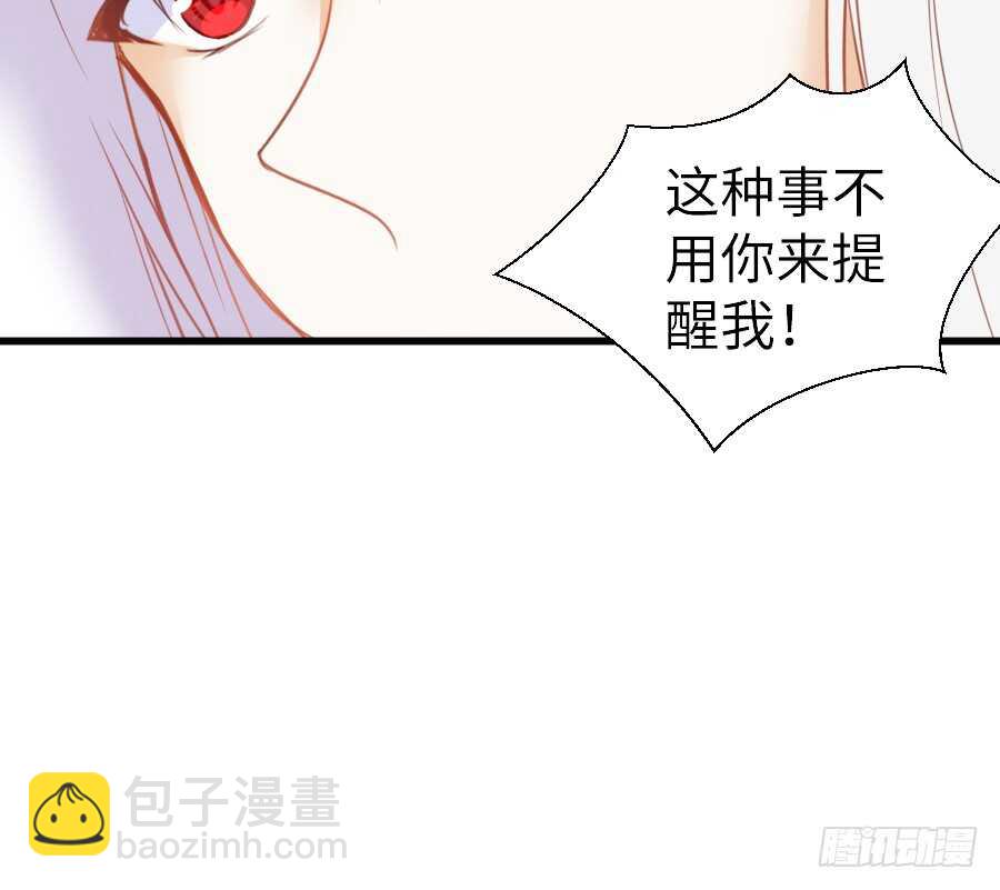 想要牵你一辈子(1/2)-第42话