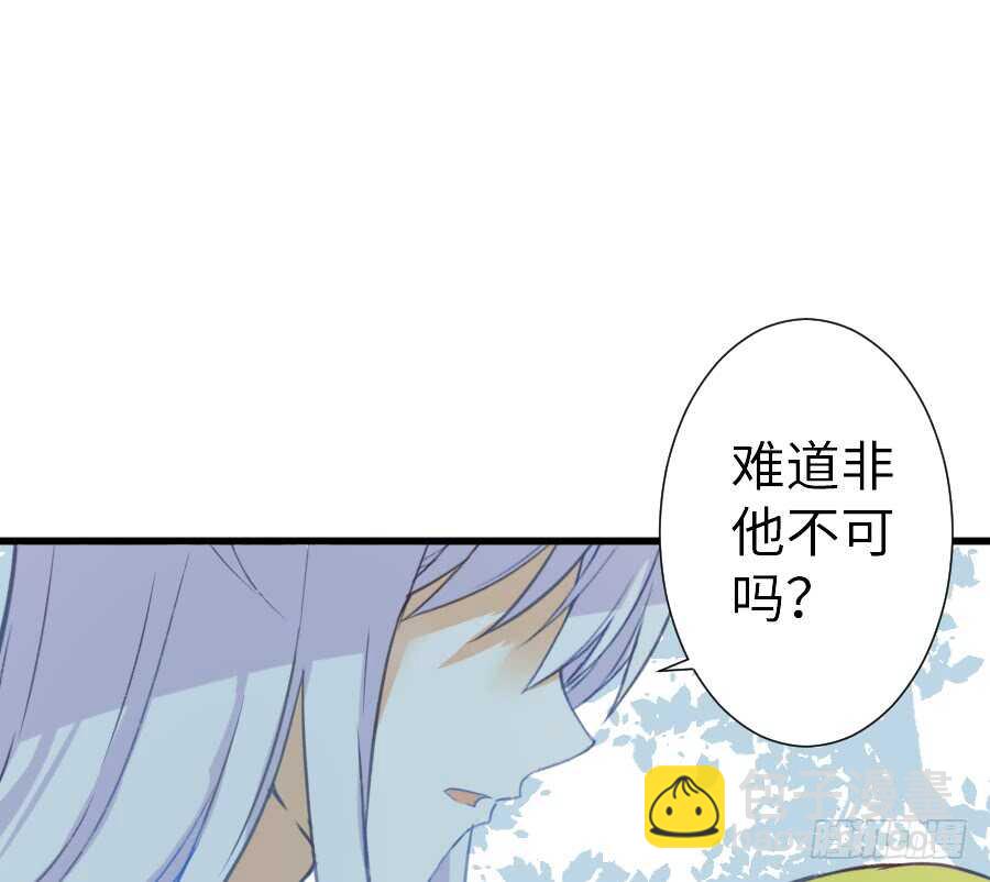 想要牵你一辈子(1/2)-第42话