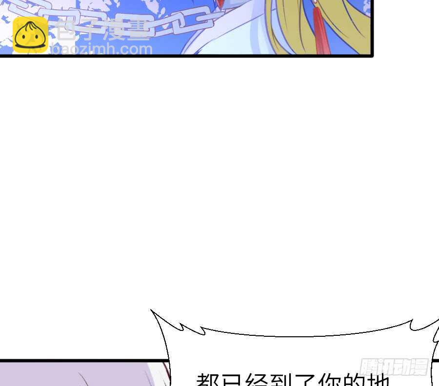 想要牵你一辈子(1/2)-第42话