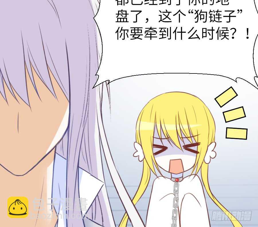 想要牵你一辈子(1/2)-第42话