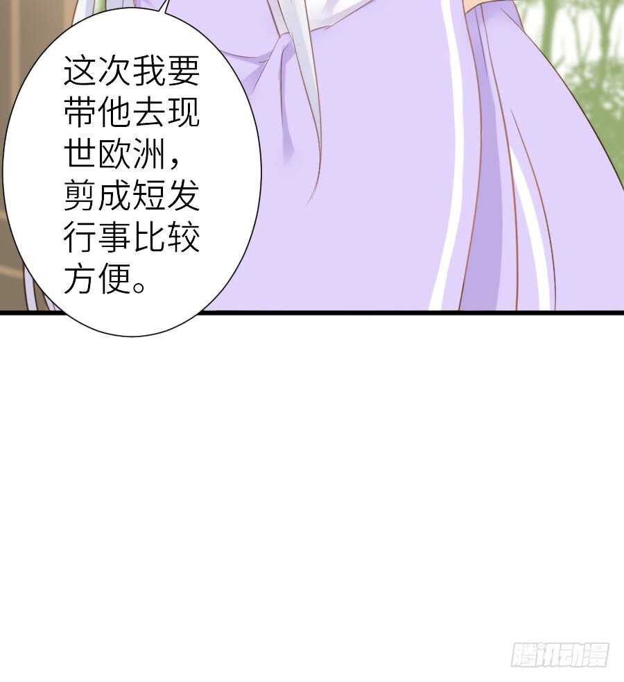 他们的回忆(1/2)-第44话