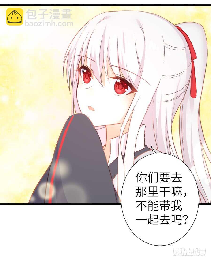 他们的回忆(1/2)-第44话
