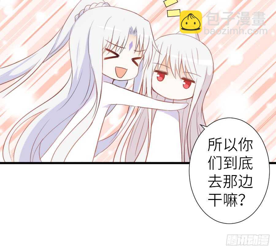 他们的回忆(1/2)-第44话