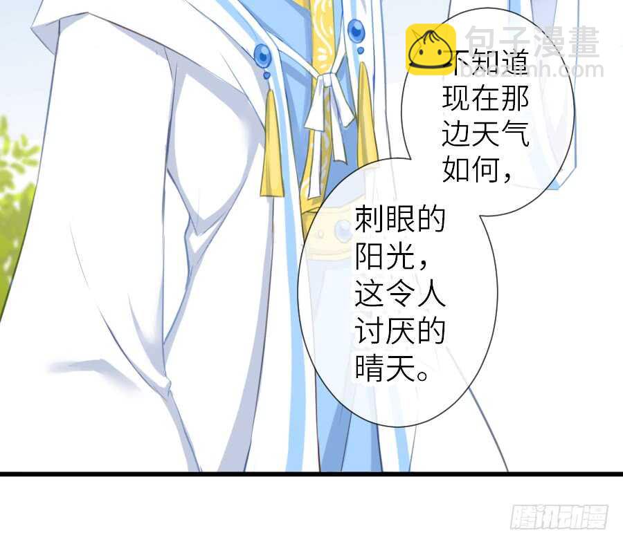 他们的回忆(1/2)-第44话