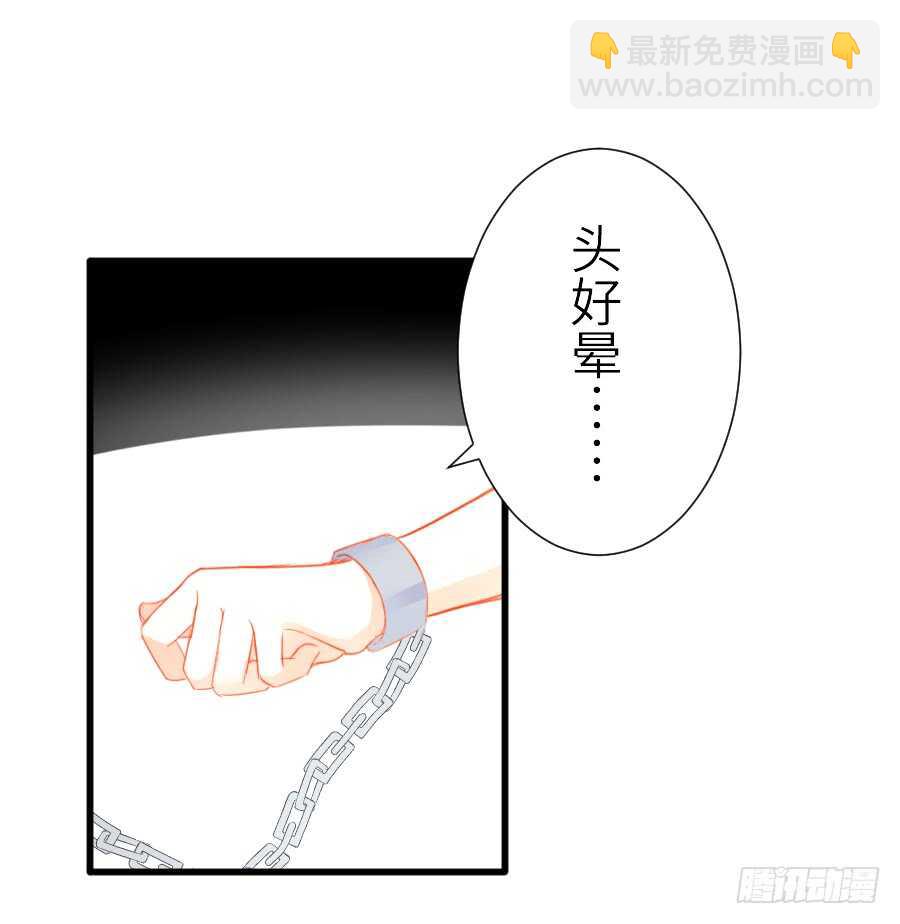 他们的回忆(1/2)-第44话