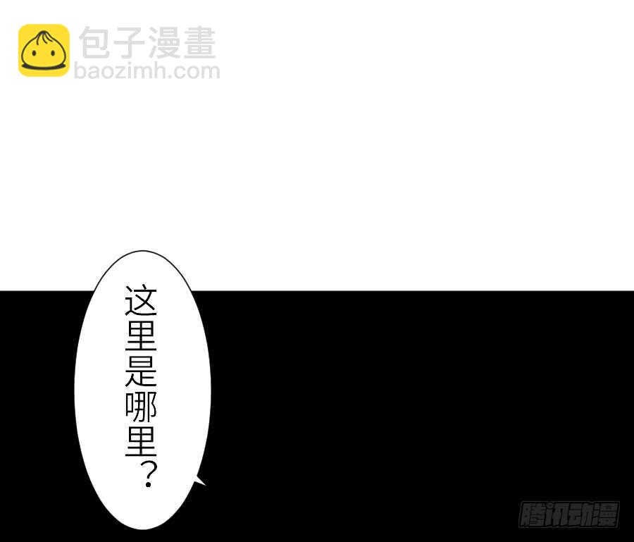 他们的回忆(1/2)-第44话