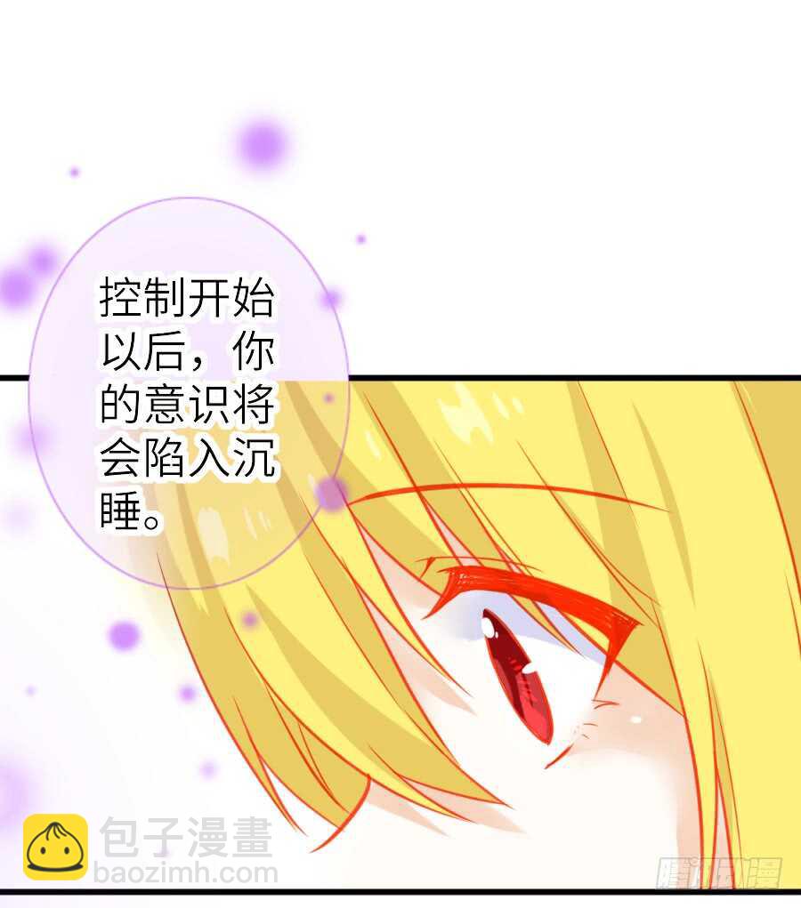 他们的回忆(1/2)-第44话
