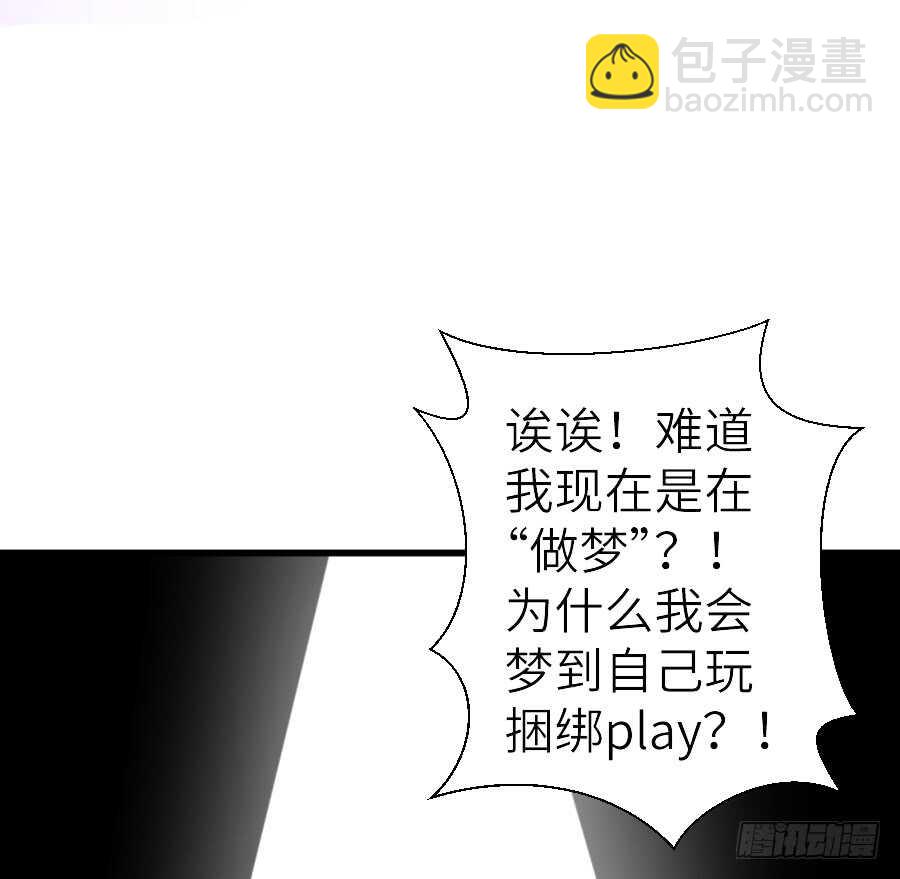 他们的回忆(1/2)-第44话