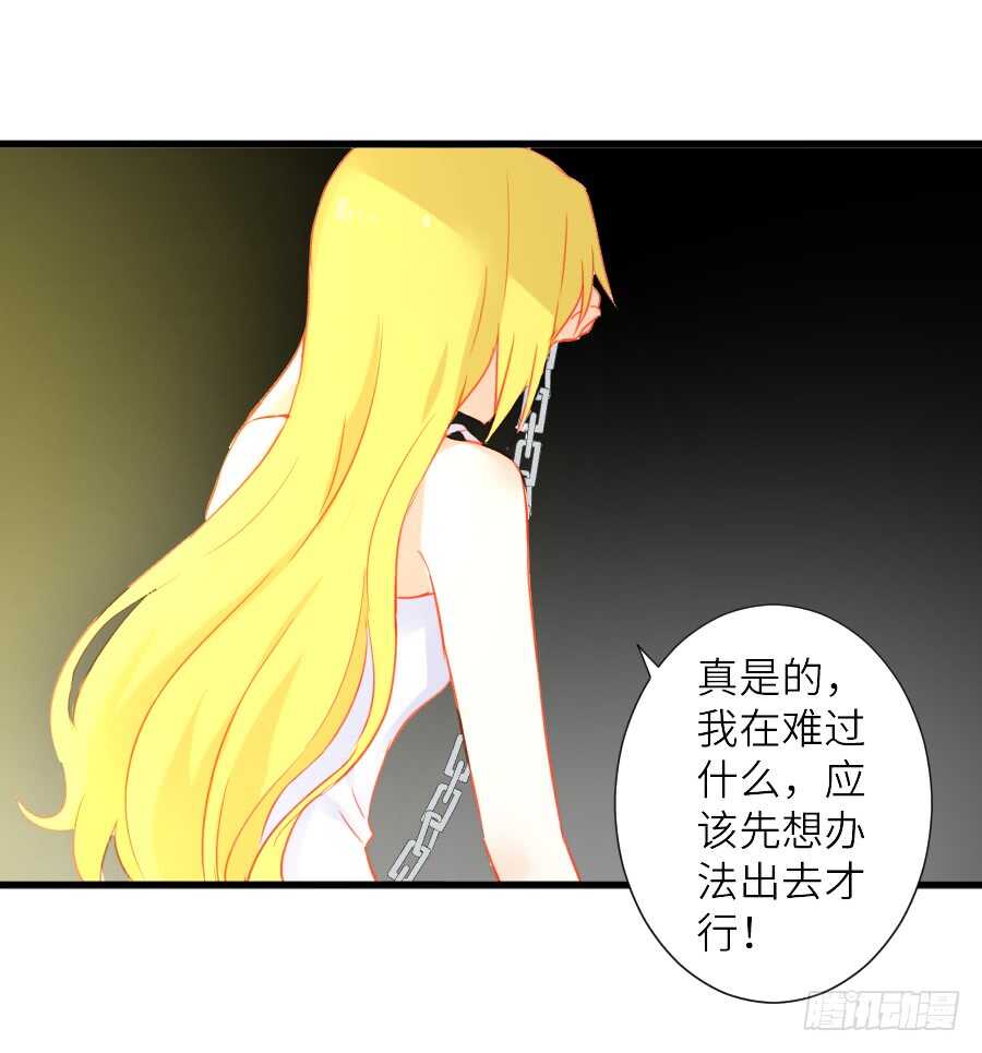 他们的回忆(1/2)-第44话