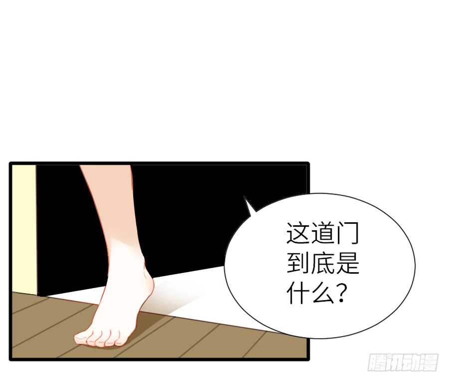 他们的回忆(1/2)-第44话