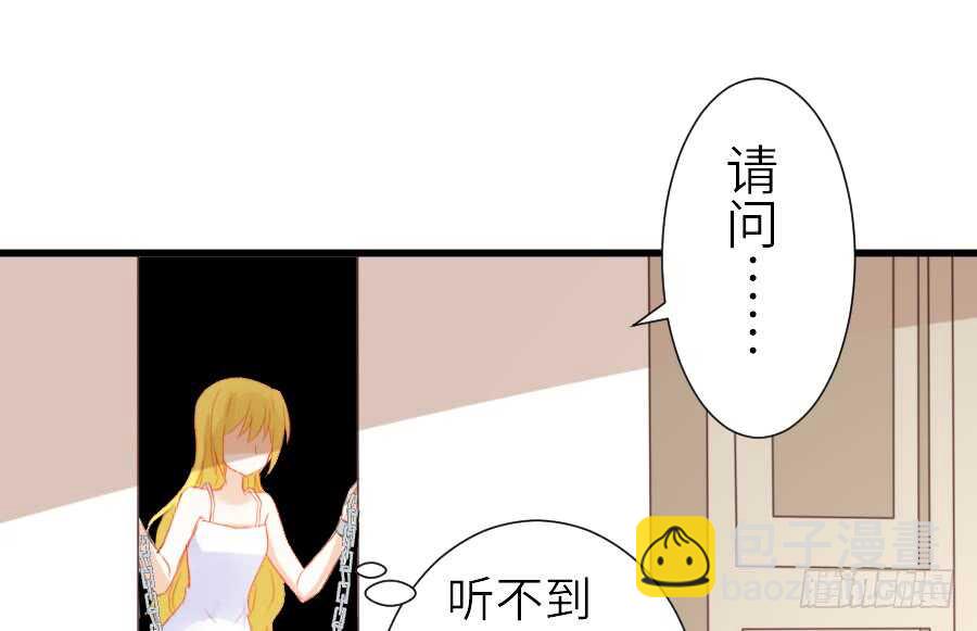 他们的回忆(1/2)-第44话