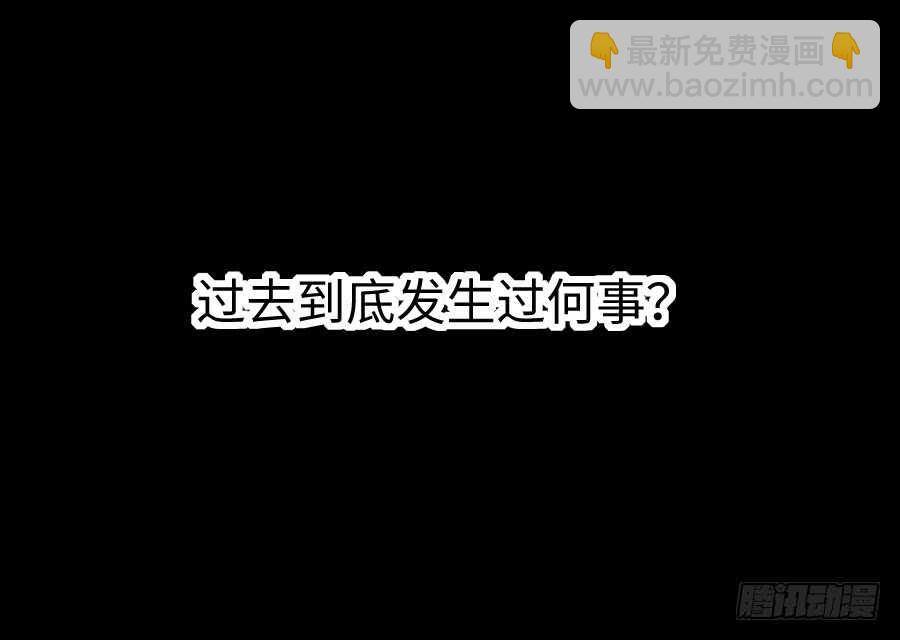 他们的回忆(1/2)-第44话