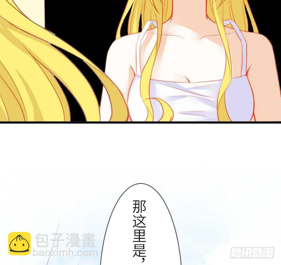 他们的回忆(1/2)-第44话