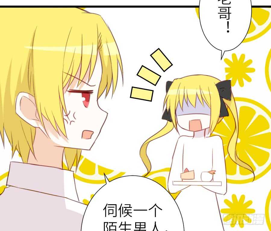 被美男迷惑了双眼~(1/2)-第46话