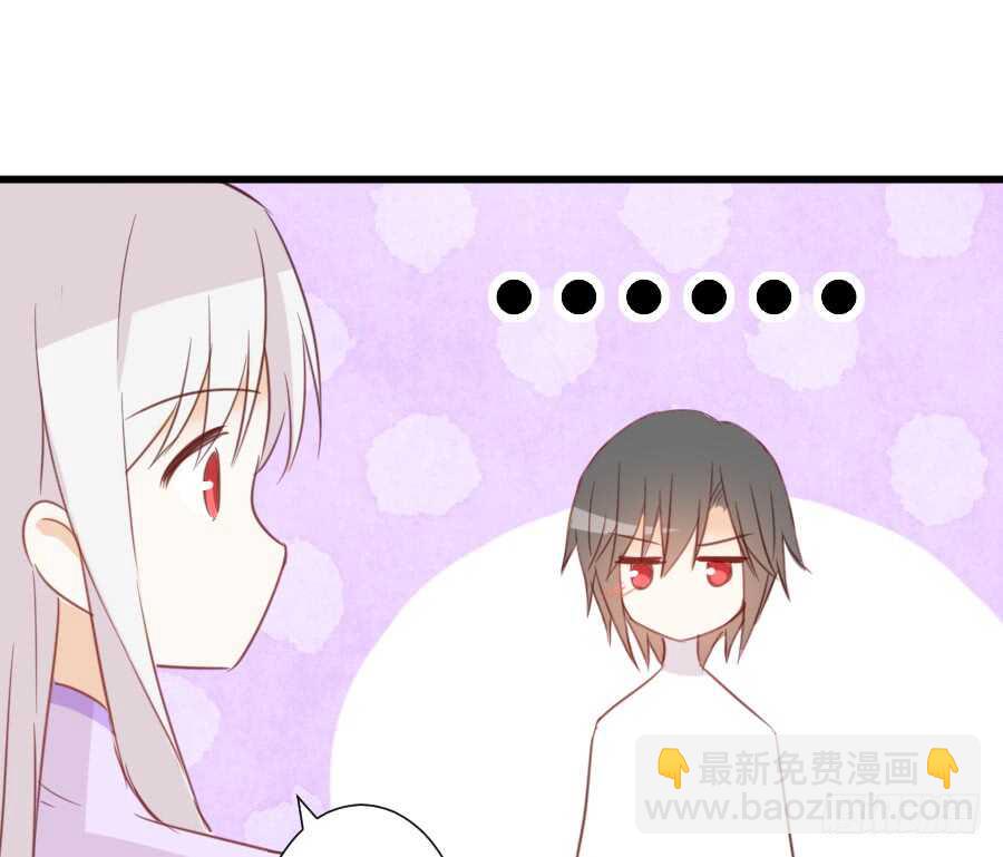 被美男迷惑了双眼~(1/2)-第46话