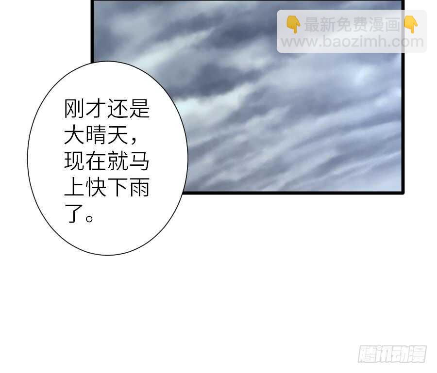 被美男迷惑了双眼~(1/2)-第46话
