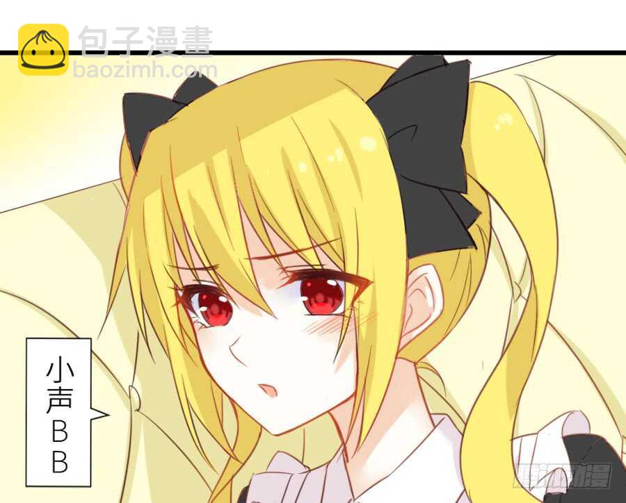 被美男迷惑了双眼~(1/2)-第46话