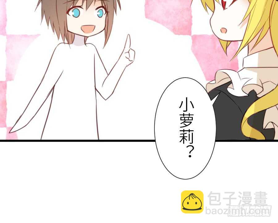 被美男迷惑了双眼~(1/2)-第46话