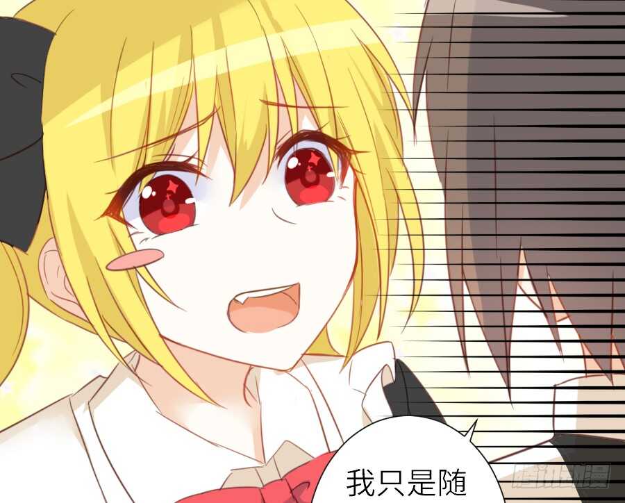 被美男迷惑了双眼~(1/2)-第46话