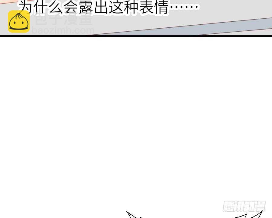 被美男迷惑了双眼~(1/2)-第46话