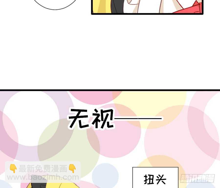 被美男迷惑了双眼~(1/2)-第46话