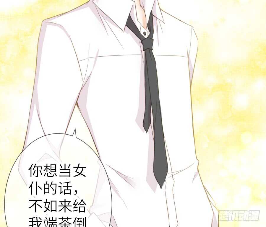 被美男迷惑了双眼~(1/2)-第46话