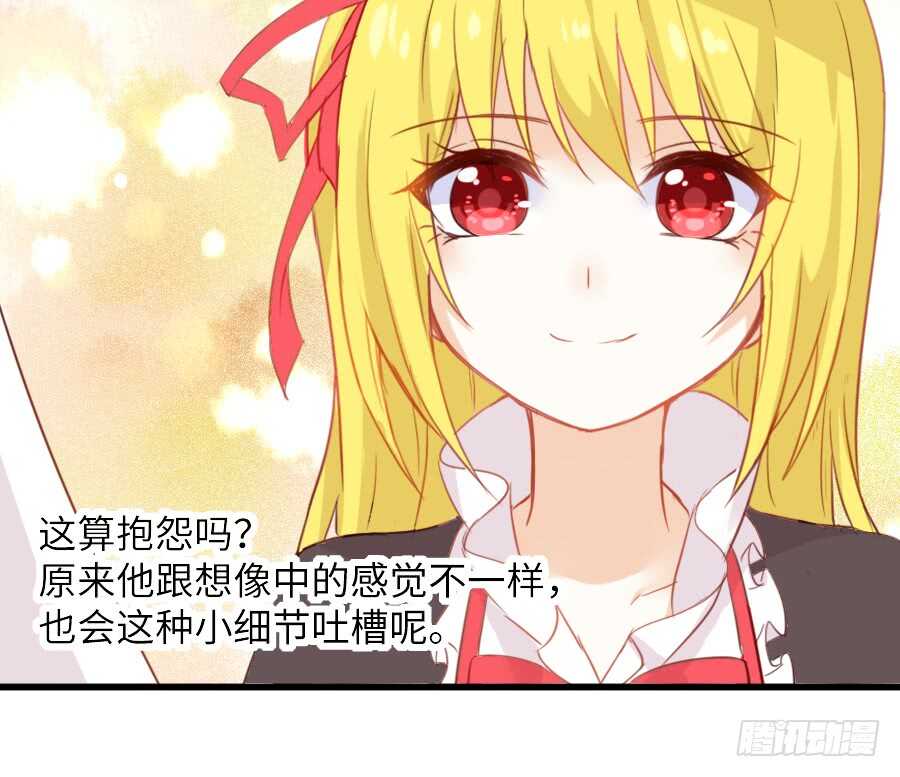 奏起初恋的歌(1/2)-第48话