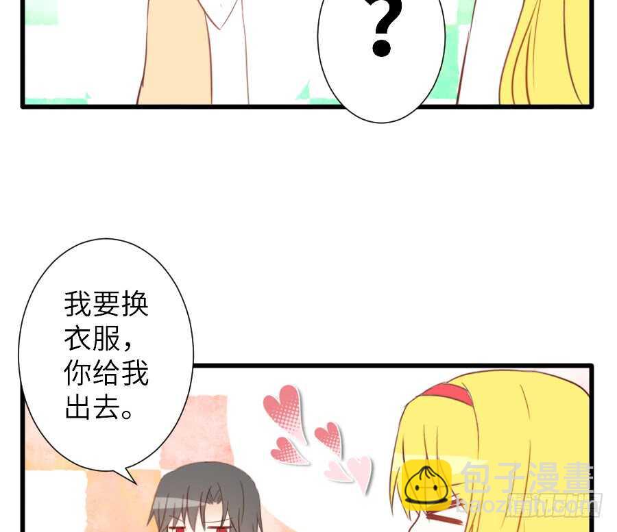 奏起初恋的歌(1/2)-第48话