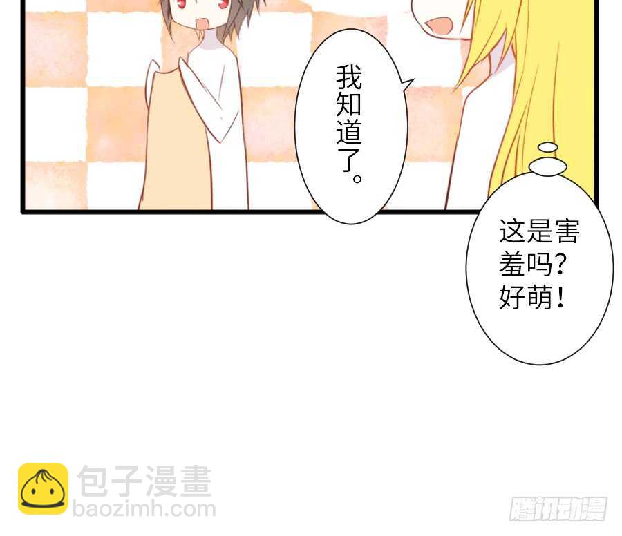 奏起初恋的歌(1/2)-第48话