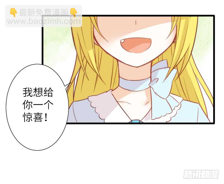 奏起初恋的歌(1/2)-第48话