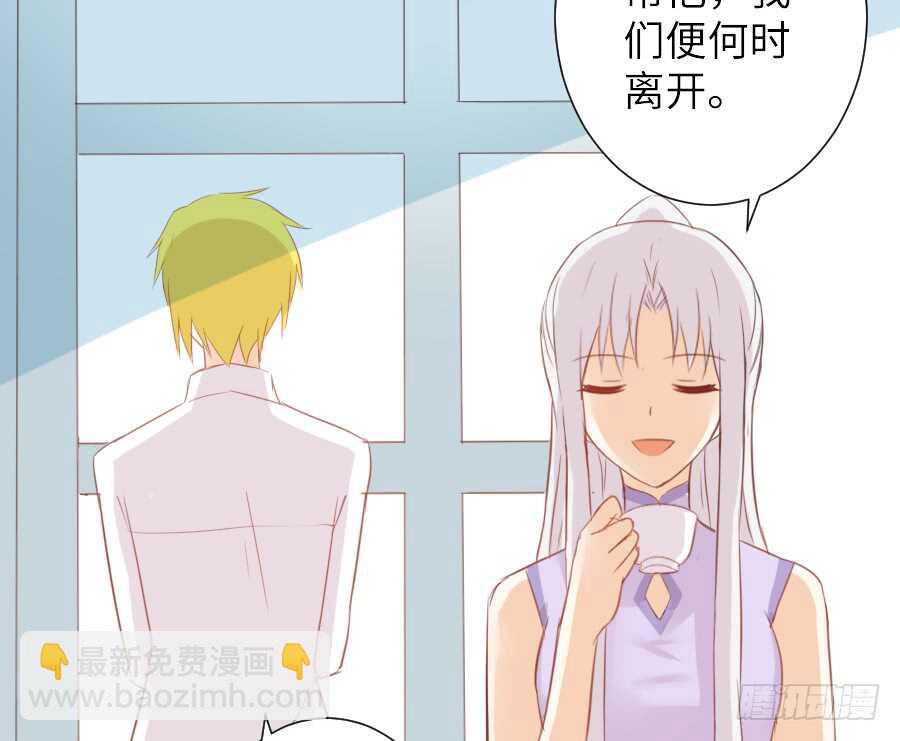 奏起初恋的歌(1/2)-第48话