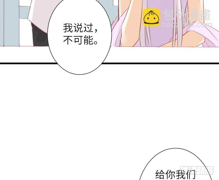 奏起初恋的歌(1/2)-第48话