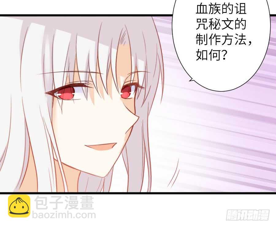 奏起初恋的歌(1/2)-第48话