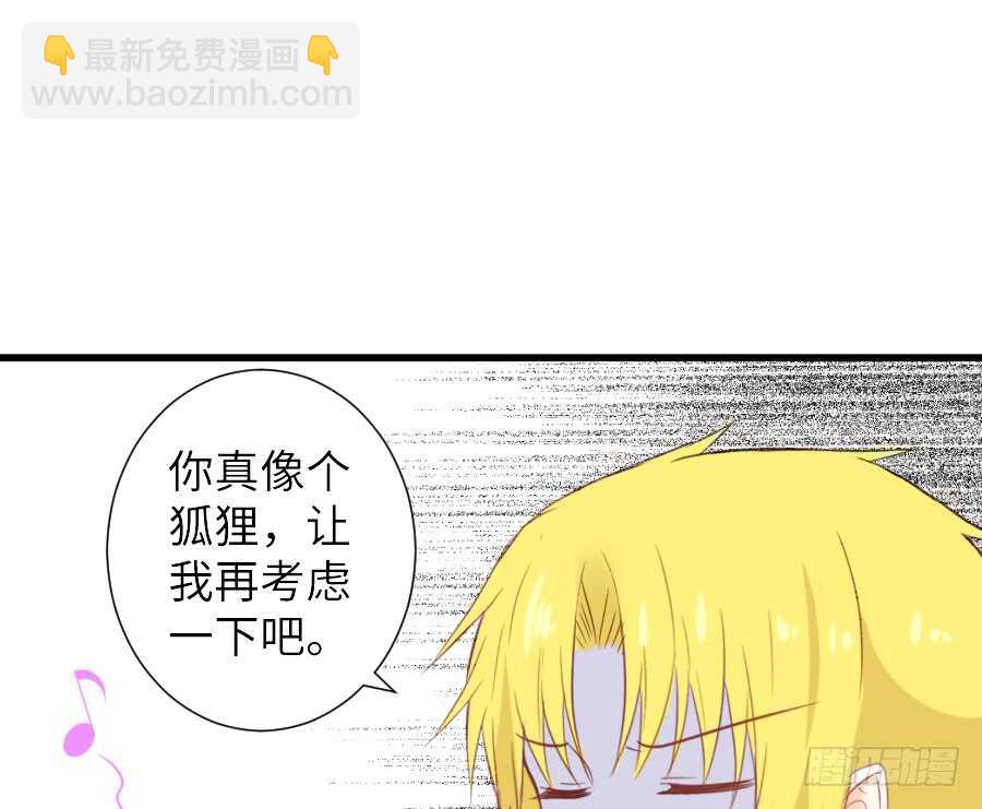 奏起初恋的歌(1/2)-第48话