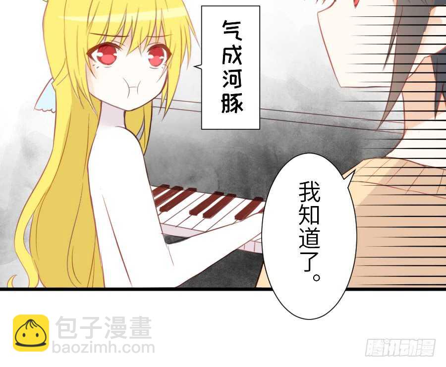 奏起初恋的歌(1/2)-第48话