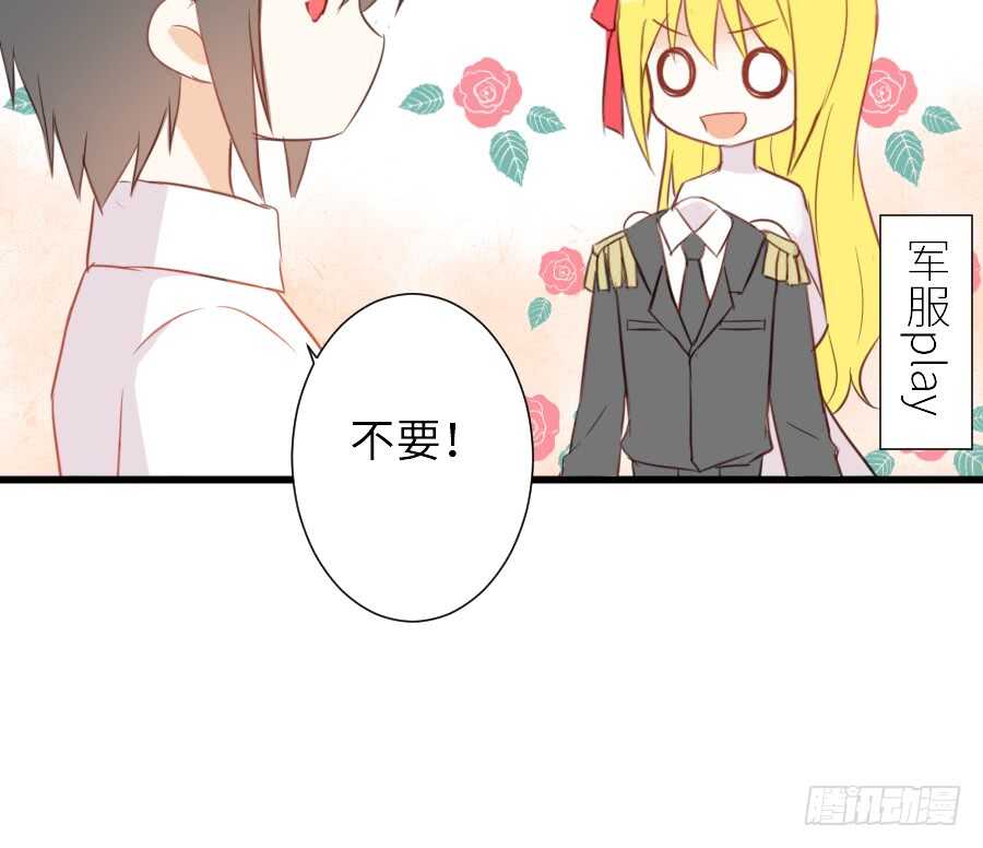 奏起初恋的歌(1/2)-第48话