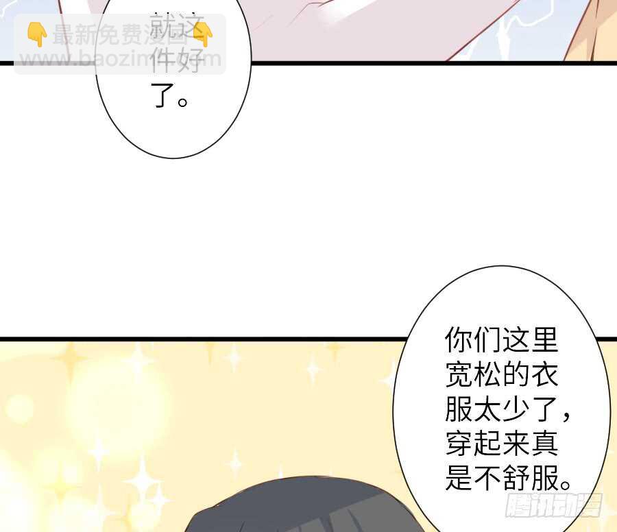 奏起初恋的歌(1/2)-第48话