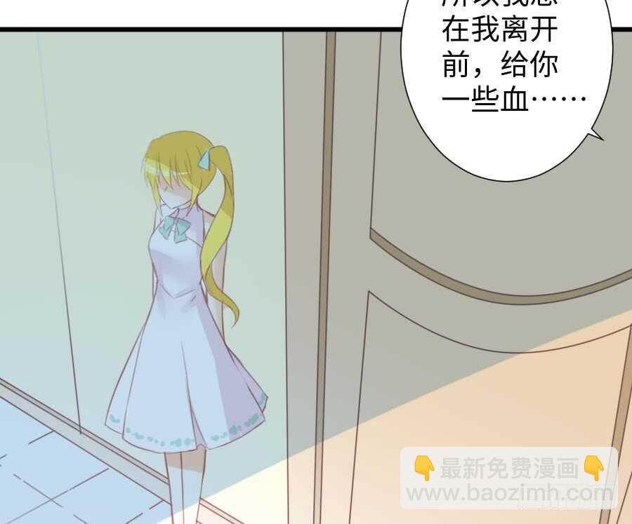 巧克力的心意(1/2)-第50话