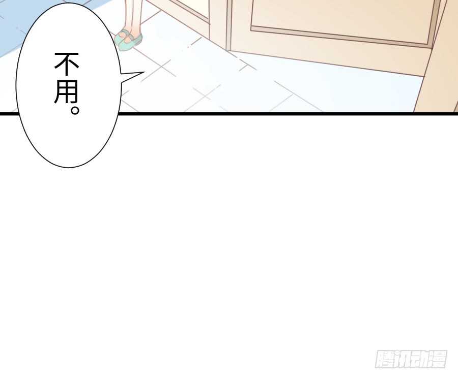 巧克力的心意(1/2)-第50话