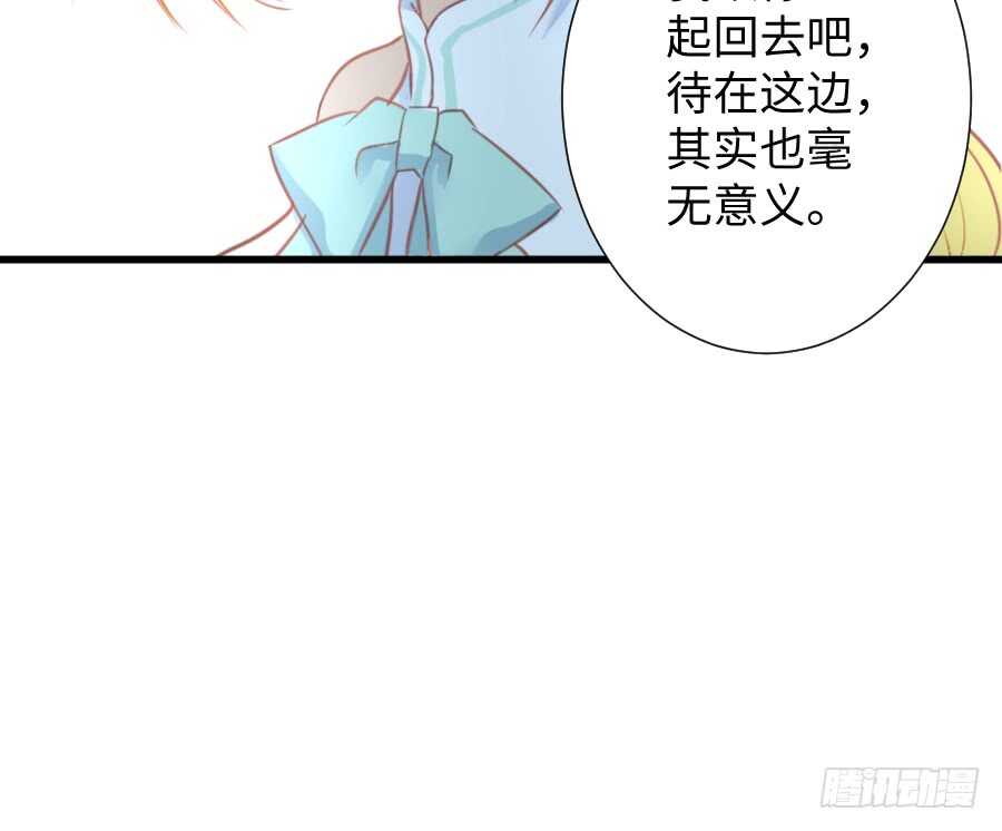 巧克力的心意(1/2)-第50话