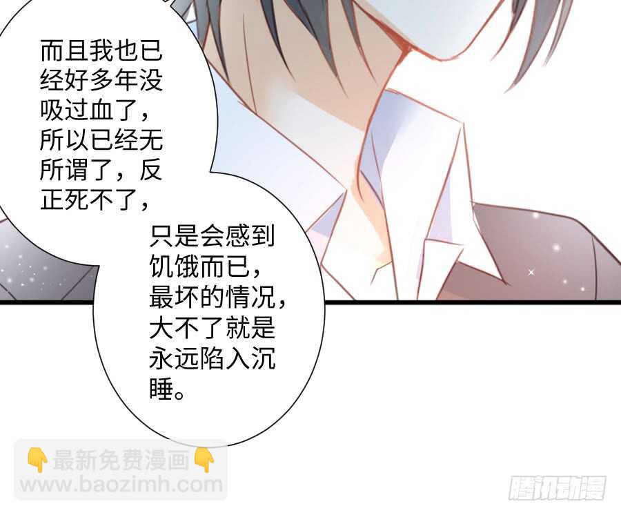 巧克力的心意(1/2)-第50话