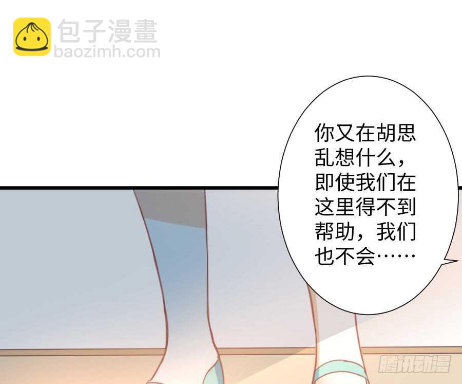 巧克力的心意(1/2)-第50话