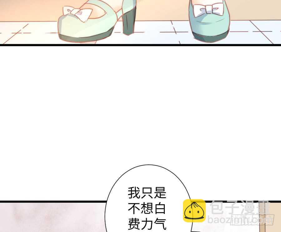 巧克力的心意(1/2)-第50话