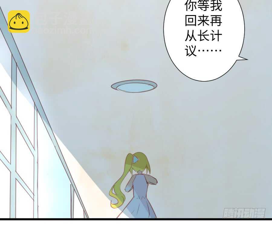 巧克力的心意(1/2)-第50话