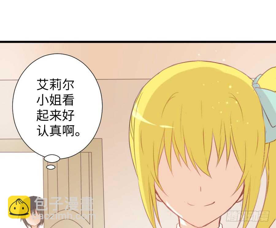 巧克力的心意(1/2)-第50话